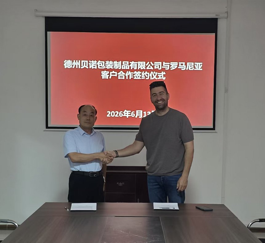 合作签约握手